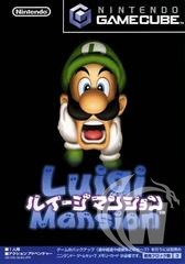 Luigi Mansion - Japanese
